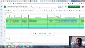 Как вставить (раздвинуть ) строки в таблице Google Docs