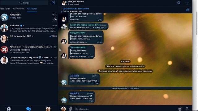 Обзор возможностей - Действие 