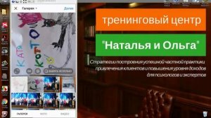 Как установить приложение Инстаграм, зарегистрироваться  и правильно заполнить профиль