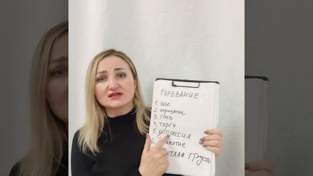 Как принять ситуацию? Как не обижаться? Если обида все же есть? Что делать? ПСИХОЛОГ СЕМЕНОВА
