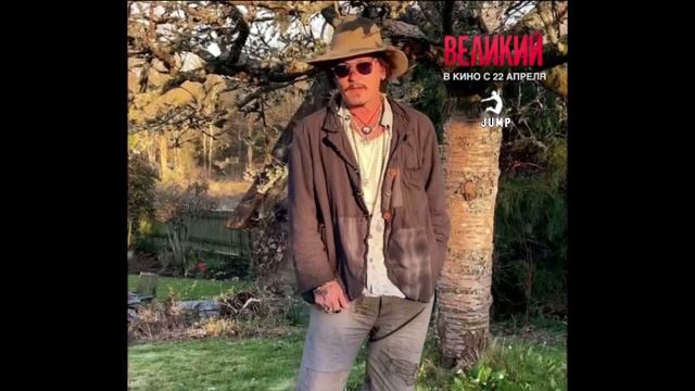 ДЖОННИ ДЕПП ГОВОРИТ НА РУССКОМ смотреть онлайн