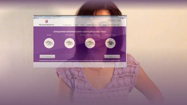 Как подобрать крем для лица смотреть онлайн