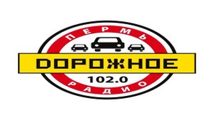 Реклама, региональный блок рекламы и анонс на Дорожном радио Пермь 20.08.2017