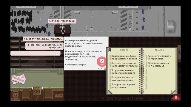 СЛАВА АРСТОЦКЕ#1