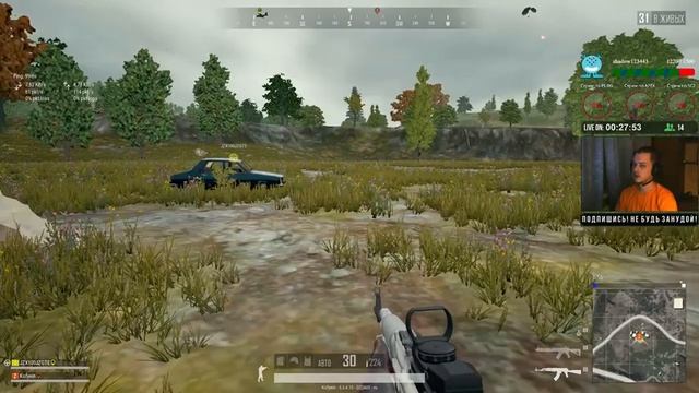 Катаем пабчики!!! #PlayerUnknownsBattlegrounds #ПУБГ #ПАБГ #KofyeinTV #Kofyein #PUBG #СТРИМ #STREAM
