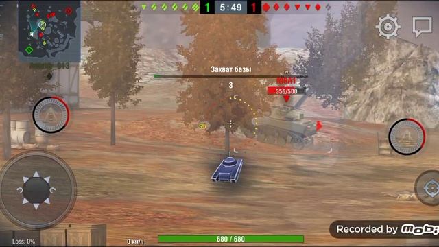 WOT