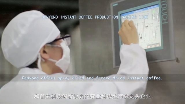 How instant coffee is made from coffee bean？coffee bean roasting, extracting, concentrating & dryin смотреть онлайн
