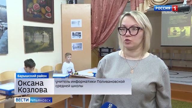 Следить за звездами и планетами ученики Поливановской школы теперь могут через новый телескоп смотреть онлайн