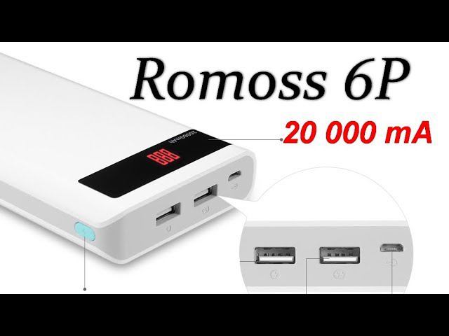 Обзор и Тест Romoss Sense 6P с Алиэкпресс смотреть онлайн