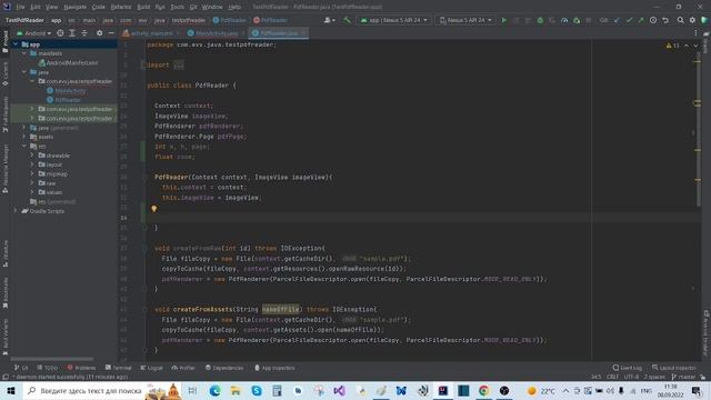 PdfReader (часть 2) смотреть онлайн