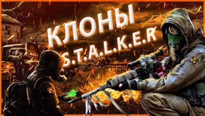 Игры - похожие на сталкер l Во что поиграть l BROK