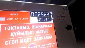 Заруба по расходу топлива Lexus RX 300 стандартный ЭБУ и от Харриера 48190