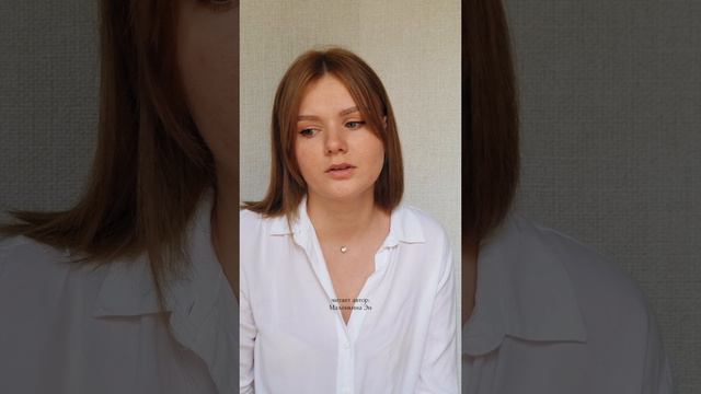 Инстинкт самосохранения души/ читает стихотворение о любви #поэзия #литература #лучшее #рекомендация