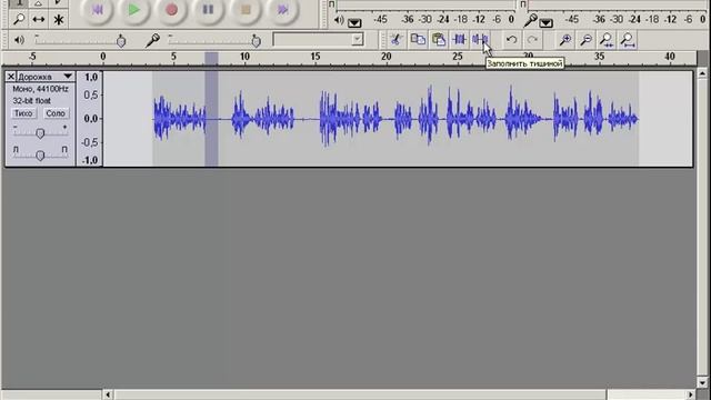 Запись и редактирование аудио в программе Audacity смотреть онлайн