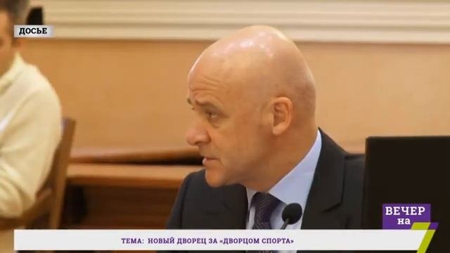 Новый дворец за 