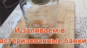 Яблочный сок и жмых на зиму