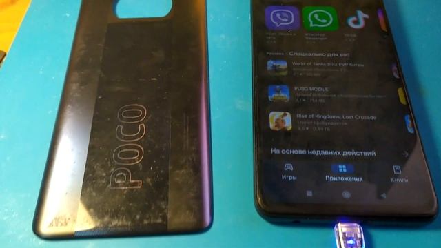 PocoX3Pro перезапускается,не заряжается,висит на заставке,не включается,нет WiFi,звука#pocox3pro