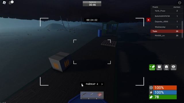 ПОЕЗД УБИЙЦА В ROBLOX | И ЭТО СТРАШНО | С ДРУГОМ смотреть онлайн