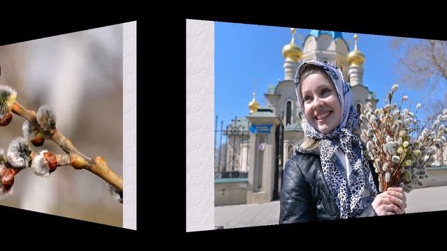 Воскресение вербное