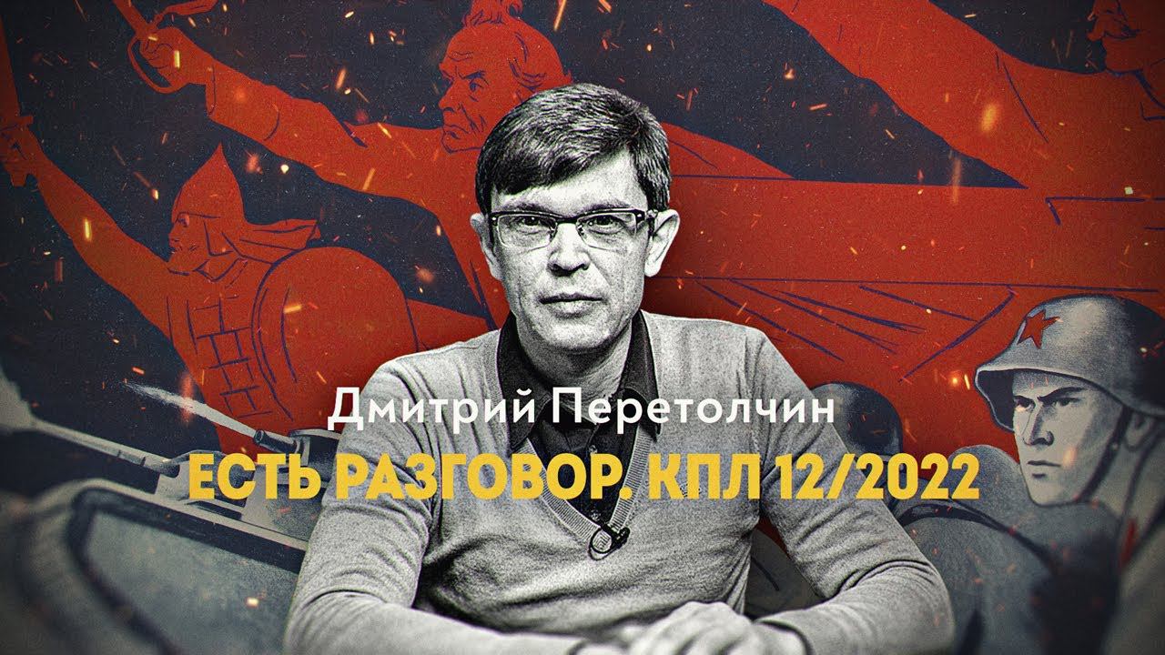 КПЛ. 2022. Вместо подведения итогов...