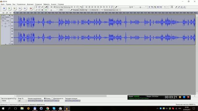 Удаление фонового шума из видео Audacity и Format Factory смотреть онлайн