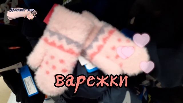 Учим русские слова. Одежда и обувь для малышей. Учим названия одежды и обуви на русском смотреть онлайн