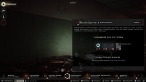 Тарков ПВЕ сезон Путь со дна день 8. Прокачка с нуля в PVE Escape from Tarkov часть 2