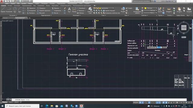 Как сделать курсовую работу по водоснабжению и водоотведению, 3 курс. смотреть онлайн