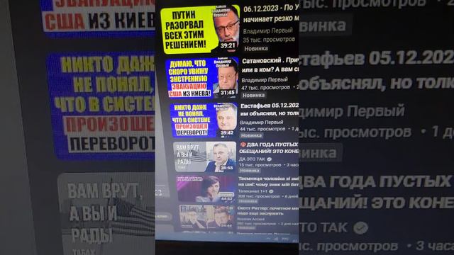 скабеева за все в жизни надо платить то,что вашими молитвами мои предки стали Бандеры и это начало смотреть онлайн