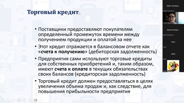 Кассовый разрыв