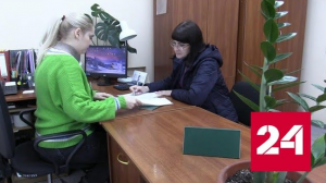 В Запорожье страховые пенсии и социальные пособия начисляют по российским нормам - Россия 2