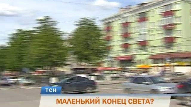 Причиной отключения электричества в Перми стал сбой в работе ГРЭС