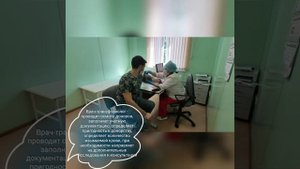 Обследование донора