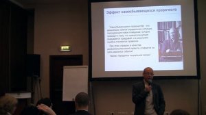 Асмолов А.Г. Психология жизни в эпоху перемен