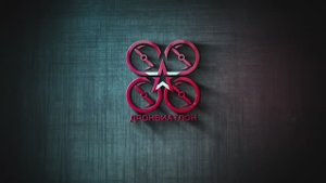 Дрон-биатлон-2020 в КВЦ «Патриот»