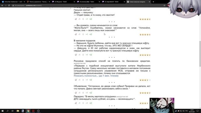 Курсед читает разрывные анекдоты и квакает / ZXCURSED