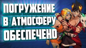 ТОП 10 ОДИНОЧНЫХ ИГР С ПОГРУЖЕНИЕМ В АТМОСФЕРУ.