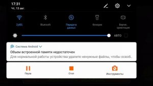 КАК ВЕРНУТЬ АККАУНТ И РЕКОРДЫ В GEOMETRY DASH!
