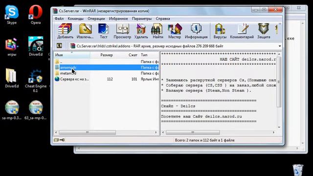 Как запустить сервер и сделать адм! смотреть онлайн