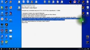 Как Установить Моды На S.T.A.L.K.E.R. Тень Чернобыля