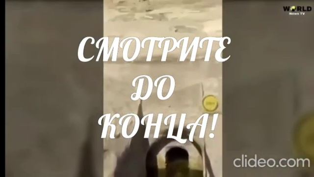 Жуткие стоны чудовищ, слышны из под земли! Возле реки Евфрат. смотреть онлайн