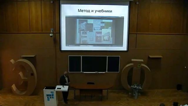 Университетские субботы: лекция "Как изучать иностранные языки?" смотреть онлайн