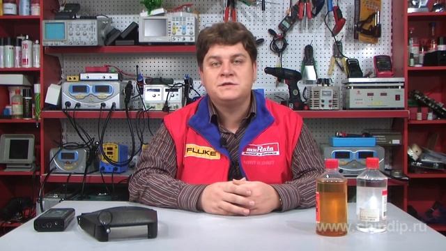 Chemical Light Source