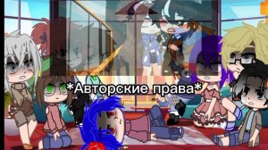 Реакция бсд на страшилки " Забытая камера" и "Тварь приходит ночью в деревню"