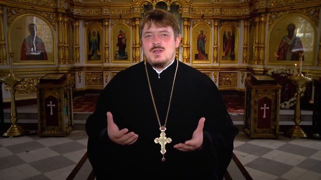 Что такое благословение?