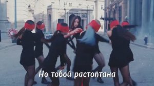 JISOO “FLOWER” RUSSIAN TRANSLATION| РУССКИЙ ПЕРЕВОД