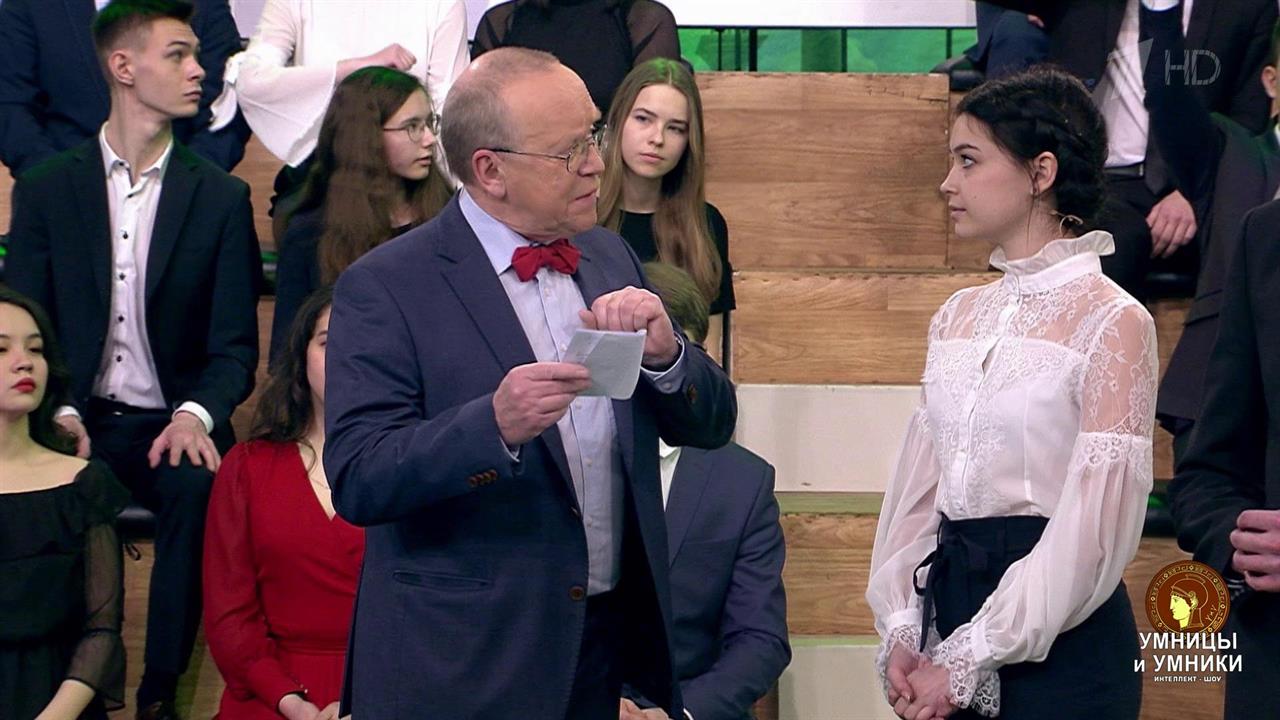 Умницы и умники. Выпуск от 21.03.2020