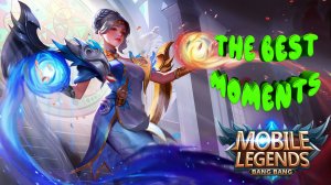 Mobile Legends Best Moments | Смешные моменты в Мобайл Легендс | #2