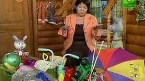Шишкин лес - 038 - Зубок соскучился по лету (2013)