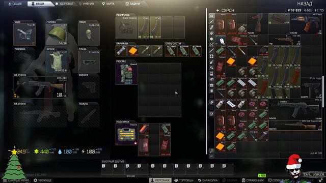 ТАРКОВ СТРИМ / TARKOV STREAM / Zero to hero смотреть онлайн